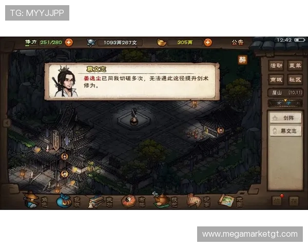 九游云游戏平台在线玩为游戏爱好者开启全新云端娱乐时代