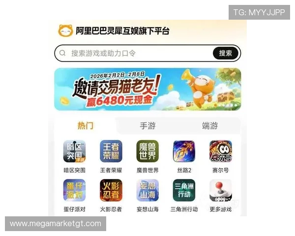 九游娱乐官网app官方正版下载渠道推荐,确保每一次游戏登录都安全可靠 九游娱乐官网app官方正版下载渠道推荐,确保每一次游戏登录都安全可靠