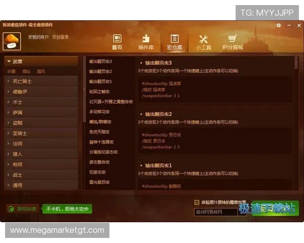 九游客户端电脑版官方最新版下载,提供完整功能支持丰富游戏资源