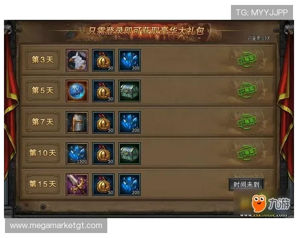 九游微信版本下载官网安装指南详细步骤及常见问题解决方案