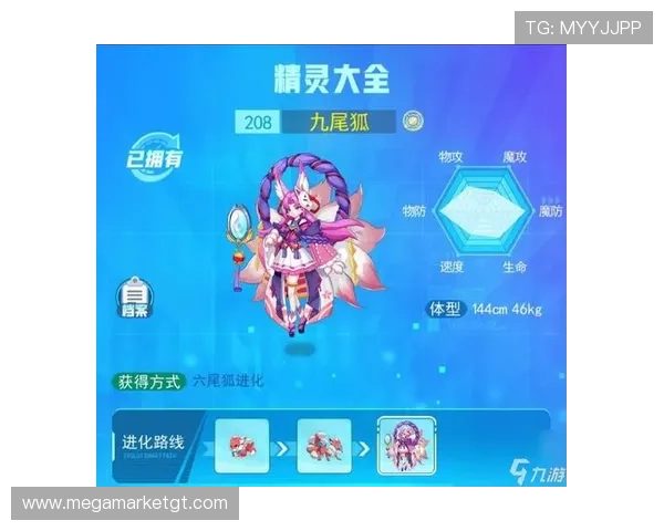 九游手游网游戏中心官方最新活动与优惠信息汇总