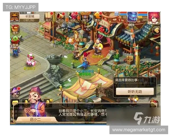 九游梦幻西游手游官网下载入口,快速下载安装无障碍畅玩梦幻世界 九游梦幻西游手游官网下载入口,快速下载安装无障碍畅玩梦幻世界