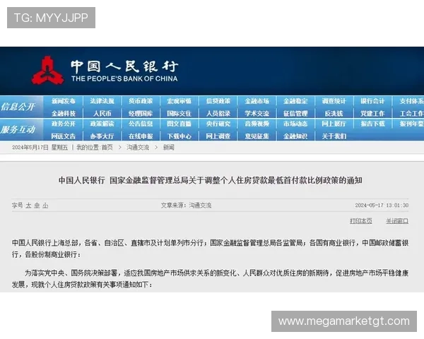 九游网站安全保障措施分析确保玩家账号信息安全 九游网站安全保障措施分析确保玩家账号信息安全
