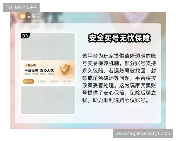 J9九游VIP直营平台的安全保障措施，确保玩家信息与资金安全无忧