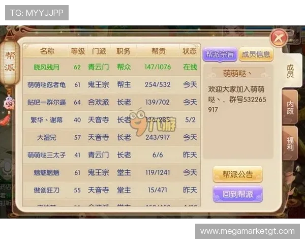 九游PP电游常见问题与解决方案，快速排查游戏运行中的各种困扰