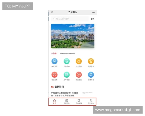 九游会集团官网官方平台提供最新游戏资讯和优惠活动全面解析