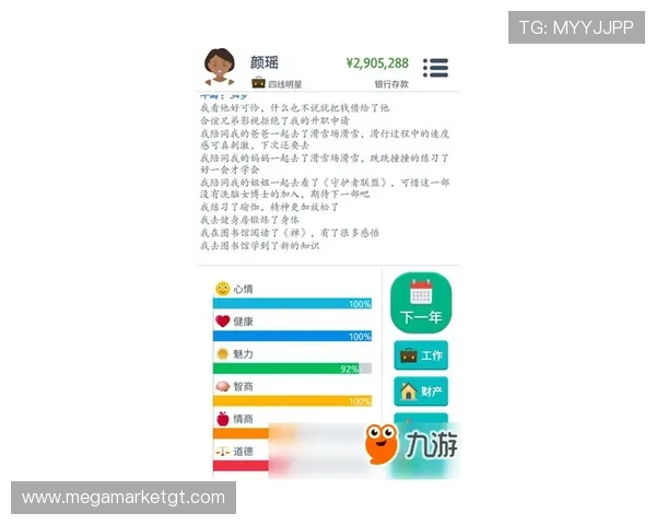九游有限公司在移动游戏市场中的成功经验与用户留存策略详解