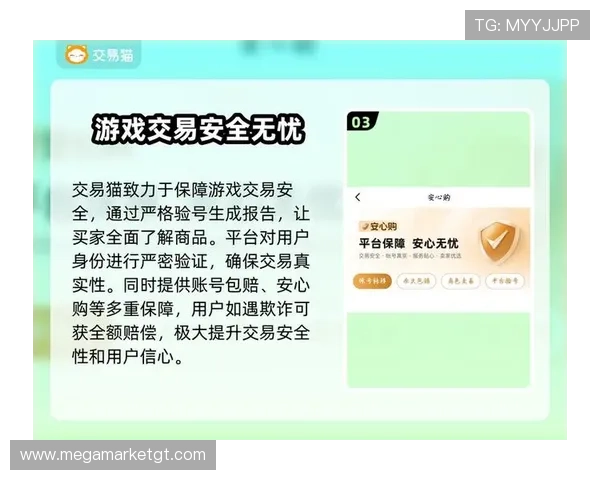 九游游戏注册地址安全性分析，确保你的账号信息安全无忧快速注册体验
