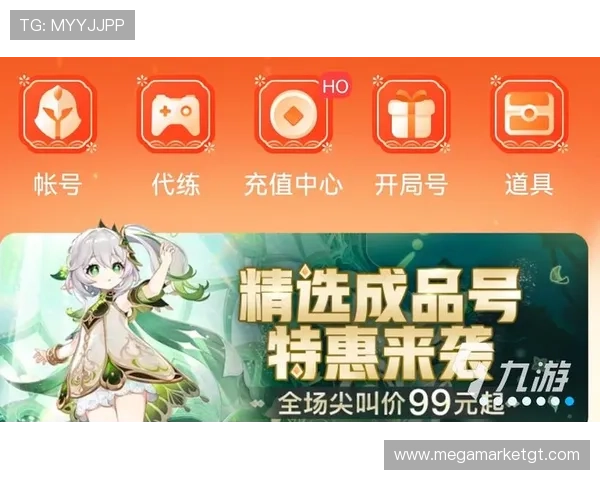 九游游戏网页版官网安全稳定登录入口，保障玩家账号信息安全指南