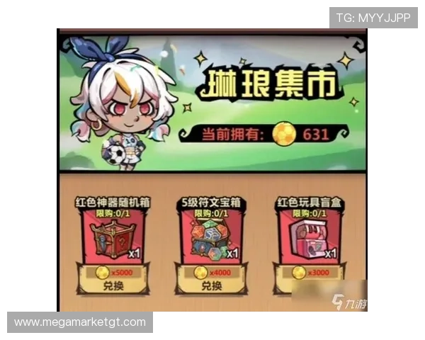 九游app官网活动参与条件及注意事项全面介绍确保玩家顺利参与