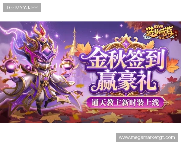 九游下载官网为玩家提供丰富的游戏礼包和专属福利，助你轻松赢在起跑线