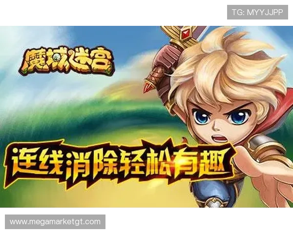 九游在线登录入口全面升级，轻松实现账号安全与游戏畅玩体验提升