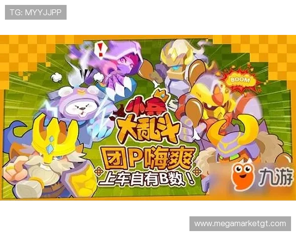 九游游戏中心在线官网官方最新公告及时掌握游戏更新与活动优惠信息 九游游戏中心在线官网官方最新公告及时掌握游戏更新与活动优惠信息